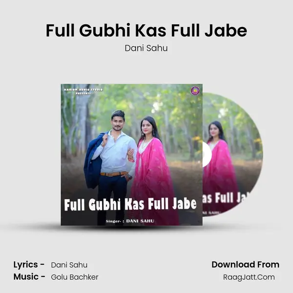 Full Gubhi Kas Full Jabe MP3 Song by Dani Sahu Cover