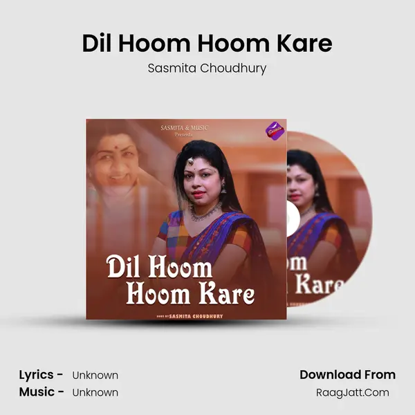 Dil Hoom Hoom Kare mp3 song