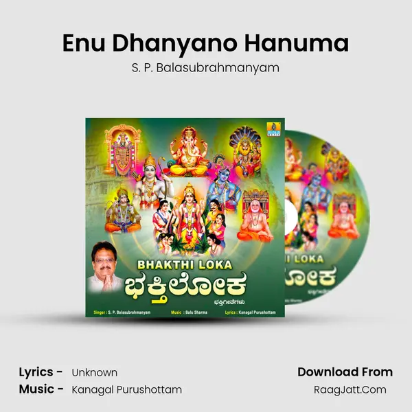 Enu Dhanyano Hanuma MP3 Song by S. P. Balasubrahmanyam Cover