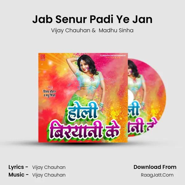 Jab Senur Padi Ye Jan MP3 Song by Vijay Chauhan Cover