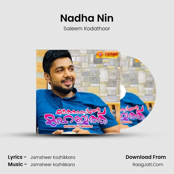 Nadha Nin (From 