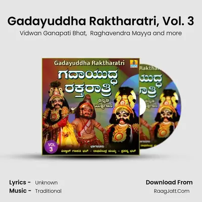Gadayuddha Raktharatri, Vol. 3 MP3 Song by Vidwan Ganapati Bhat Cover