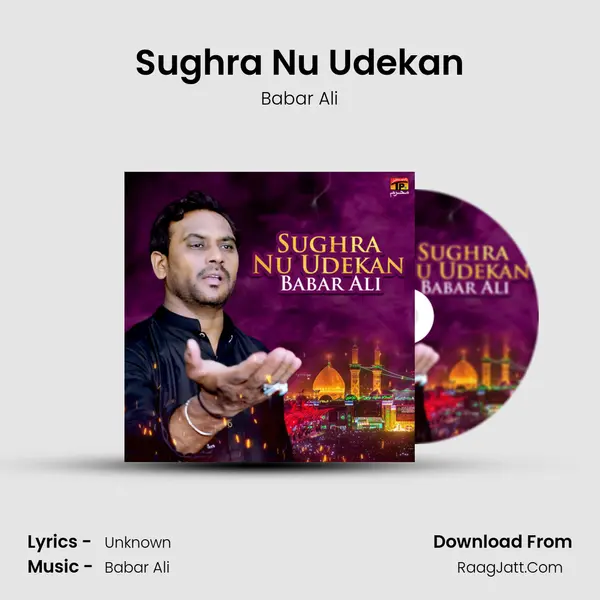 Sughra Nu Udekan mp3 song