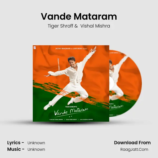 Vande Mataram mp3 song