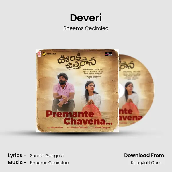 Deveri MP3 Song by Bheems Ceciroleo Cover