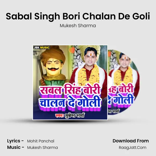 Sabal Singh Bori Chalan De Goli mp3 song