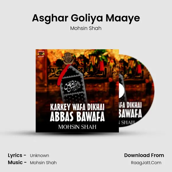 Asghar Goliya Maaye mp3 song