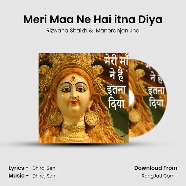 Meri Maa Ne Hai itna Diya mp3 song