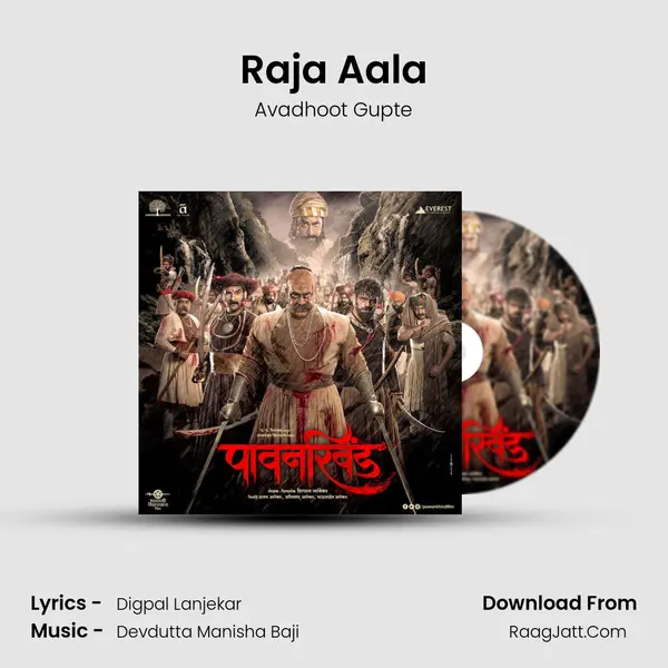 Raja Aala MP3 Song by Avadhoot Gupte Cover