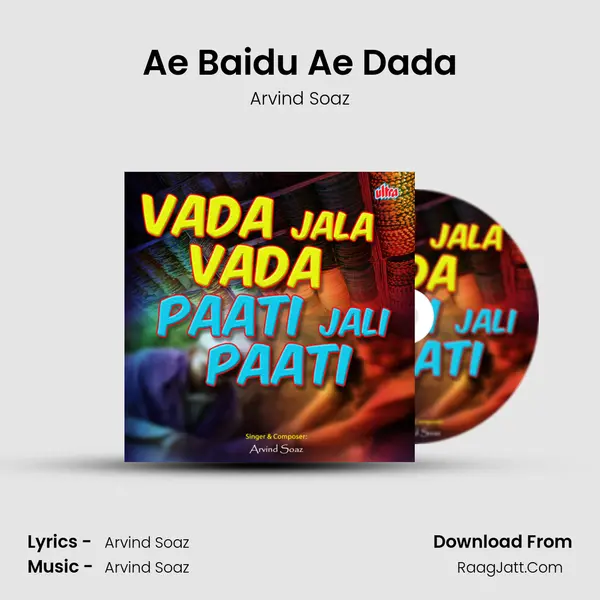 Ae Baidu Ae Dada MP3 Song by Arvind Soaz Cover
