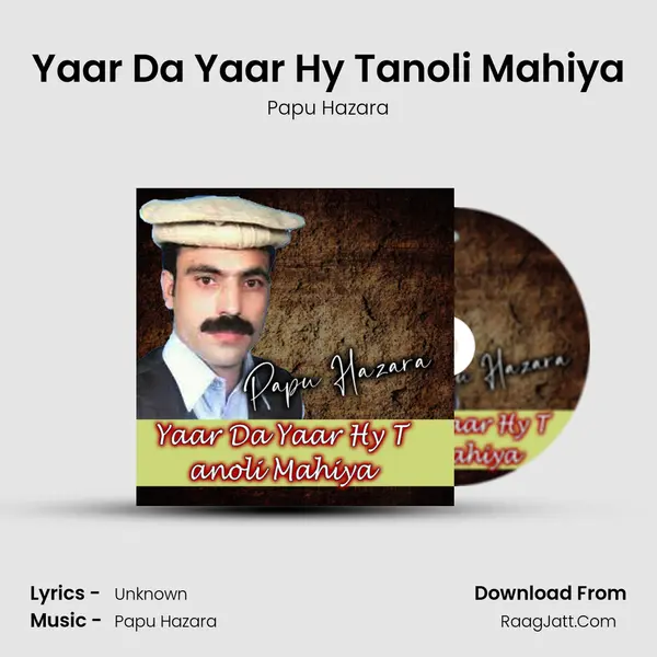Yaar Da Yaar Hy Tanoli Mahiya MP3 Song by Papu Hazara Cover