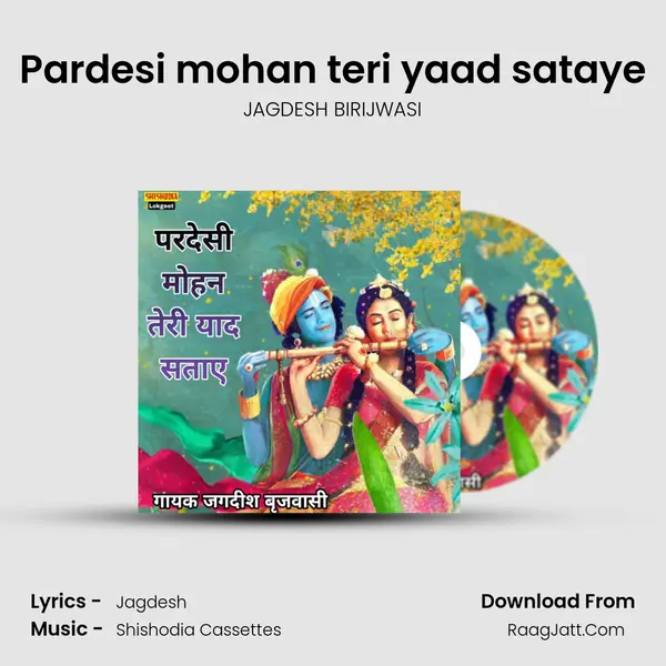 Pardesi mohan teri yaad sataye mp3 song