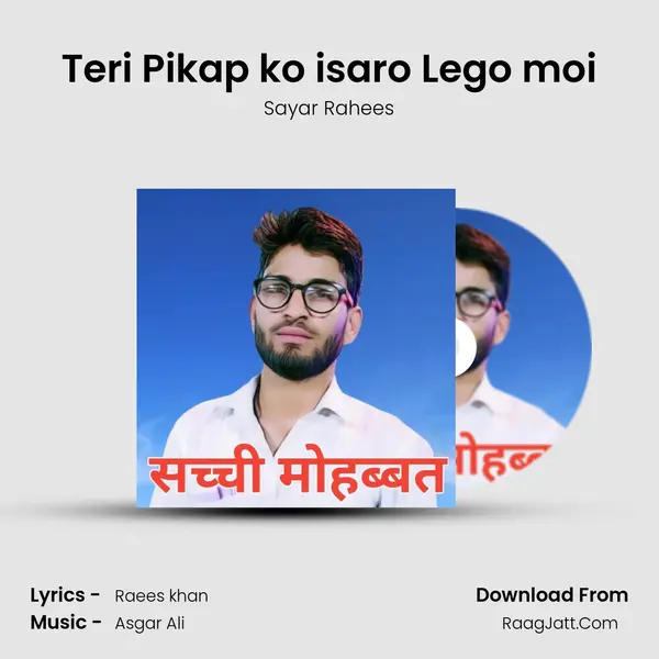 Teri Pikap ko isaro Lego moi MP3 Song by Sayar Rahees Cover