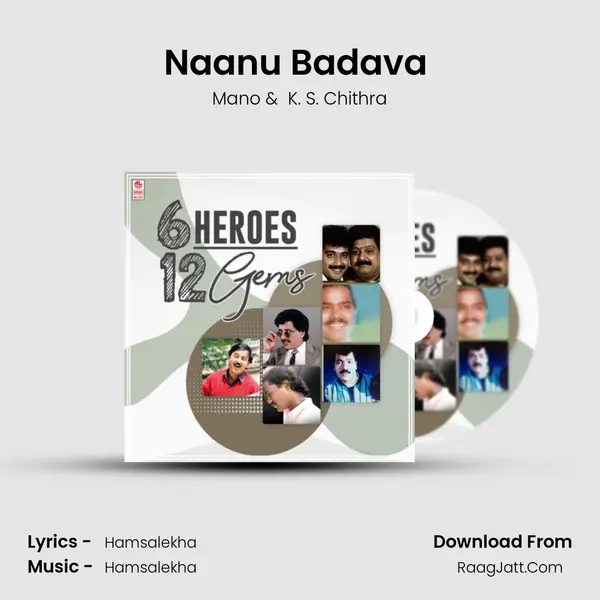 Naanu Badava (From "Karulina Koogu") Cover