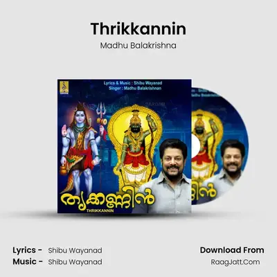 Thrikkannin - Madhu Balakrishna