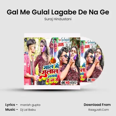 Gal Me Gulal Lagabe De Na Ge mp3 song