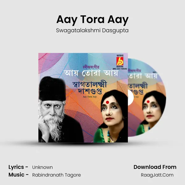 Aay Tora Aay mp3 song