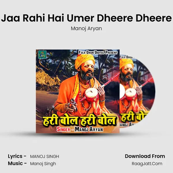 Jaa Rahi Hai Umer Dheere Dheere Cover