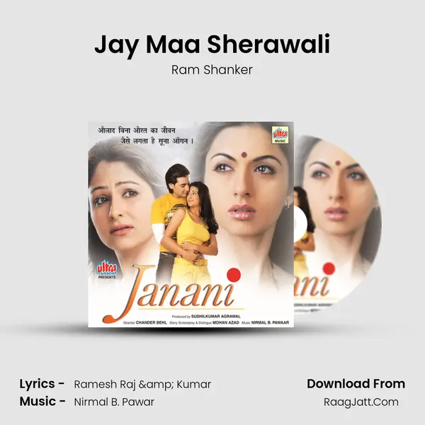Jay Maa Sherawali mp3 song
