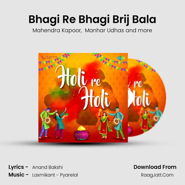 Bhagi Re Bhagi Brij Bala mp3 song