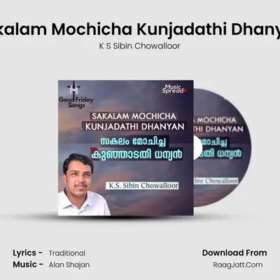 Sakalam Mochicha Kunjadathi Dhanyan - K S Sibin Chowalloor