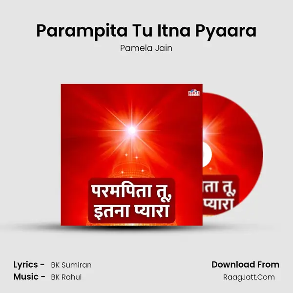 Parampita Tu Itna Pyaara mp3 song
