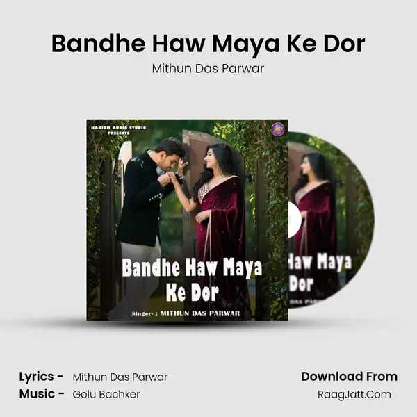 Bandhe Haw Maya Ke Dor MP3 Song by Mithun Das Parwar Cover