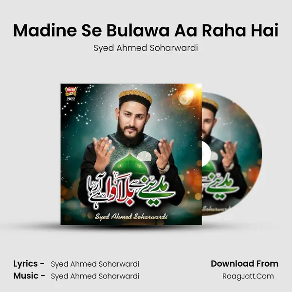 Madine Se Bulawa Aa Raha Hai mp3 song