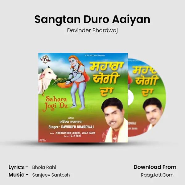 Sangtan Duro Aaiyan mp3 song
