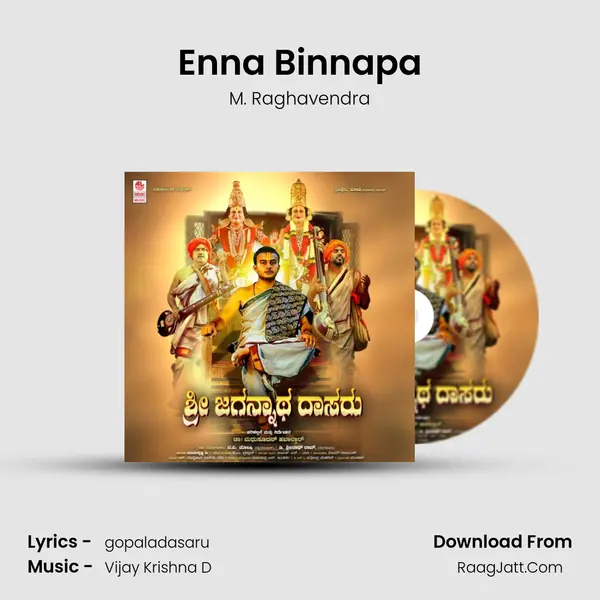 Enna Binnapa mp3 song