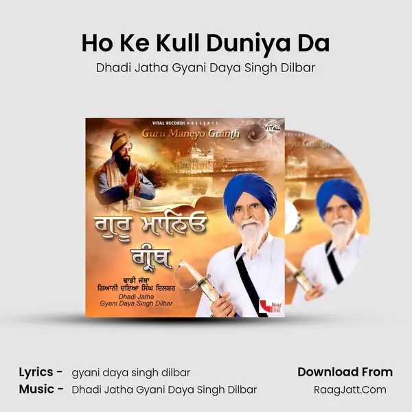 Ho Ke Kull Duniya Da mp3 song