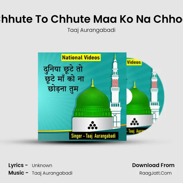 Duniya Chhute To Chhute Maa Ko Na Chhodna Tum MP3 Song by Taaj Aurangabadi Cover