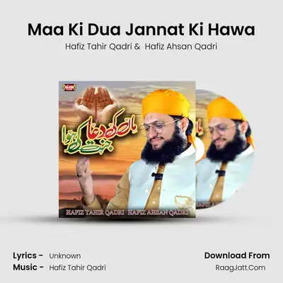 Maa Ki Dua Jannat Ki Hawa MP3 Song by Hafiz Tahir Qadri Cover