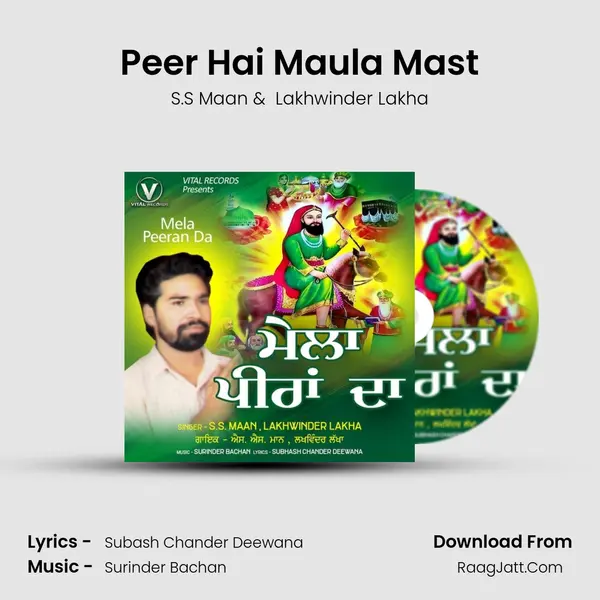 Peer Hai Maula Mast mp3 song
