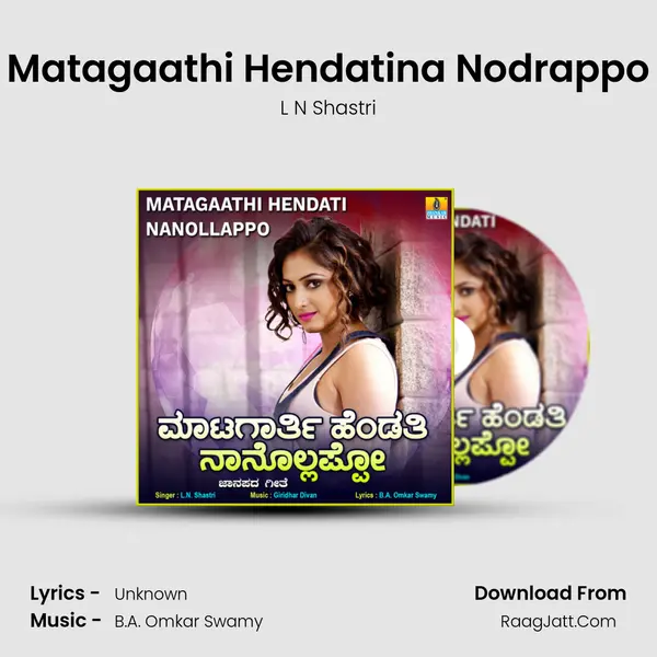 Matagaathi Hendati Nanollappo - Single - L N Shastri