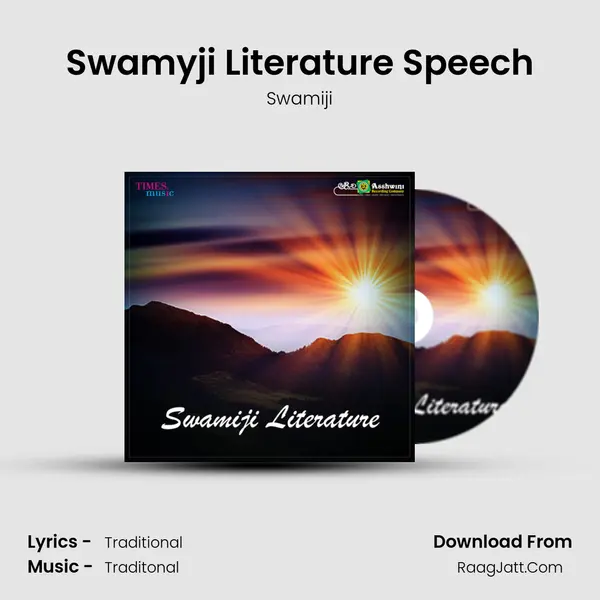 Swamyji Literature Speech MP3 Song by Swamiji Cover