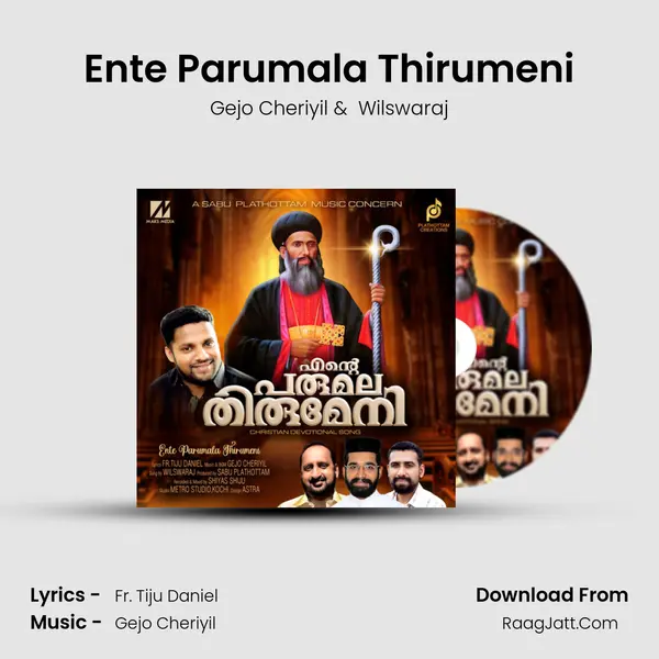 Ente Parumala Thirumeni - Gejo Cheriyil
