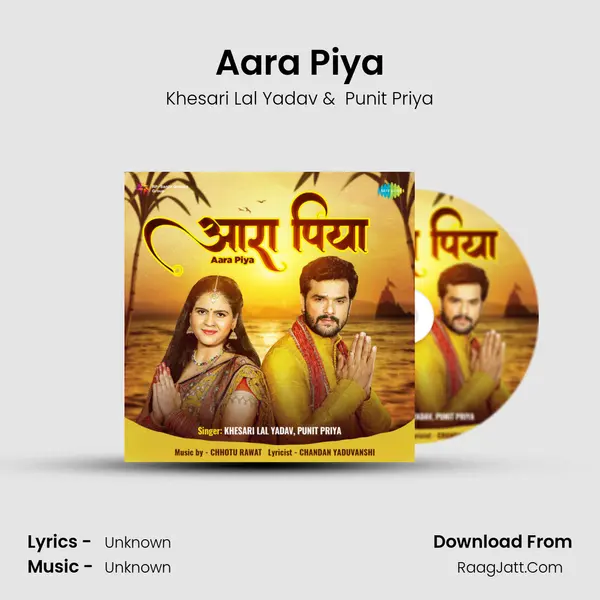 Aara Piya Cover
