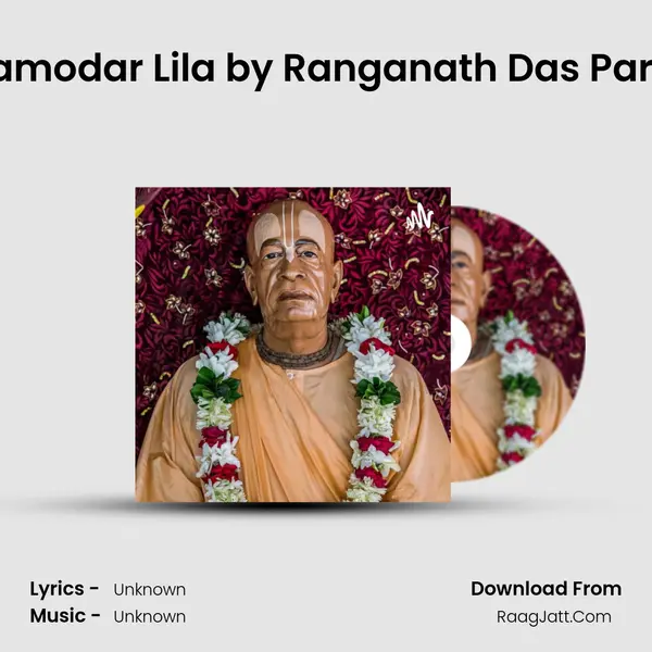 Damodar Lila by Ranganath Das(Tamil) Part 1 MP3 Song by  Cover
