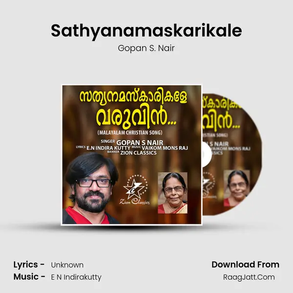 Sathyanamaskarikale - Gopan S. Nair