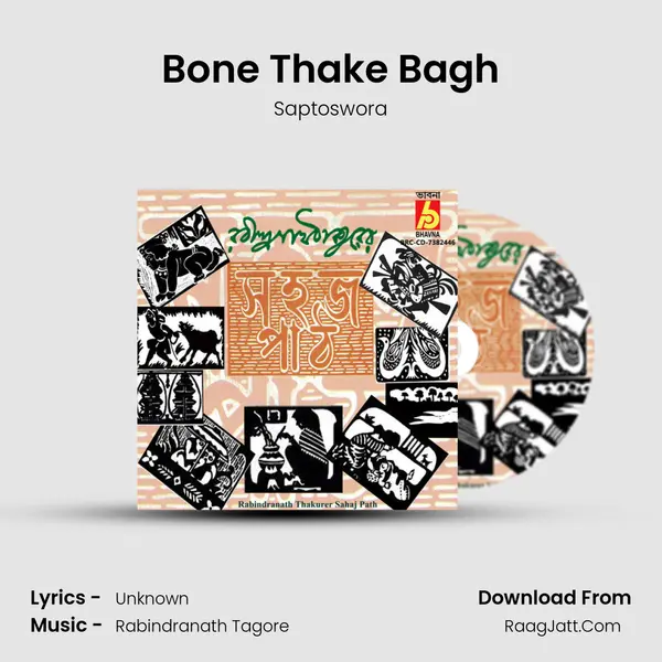 Bone Thake Bagh MP3 Song by Saptoswora Cover