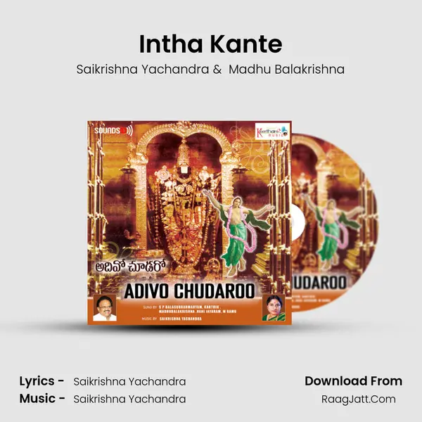 Intha Kante MP3 Song by Saikrishna Yachandra Cover