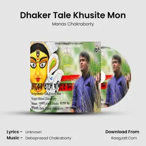 Dhaker Tale Khusite Mon Cover