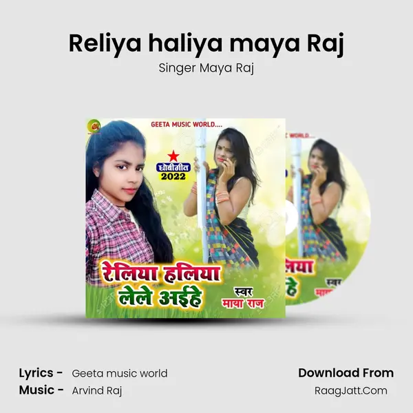 Reliya haliya maya Raj - Singer Maya Raj