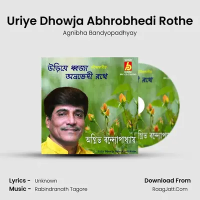 Uriye Dhowja Abhrobhedi Rothe mp3 song