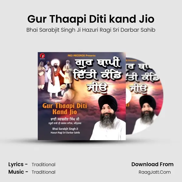 Gur Thaapi Diti kand Jio Cover