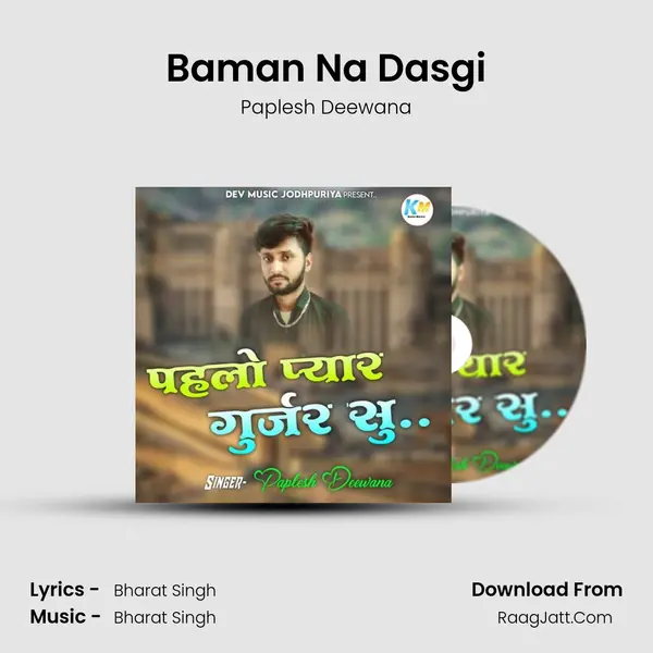 Baman Na Dasgi MP3 Song by Paplesh Deewana Cover