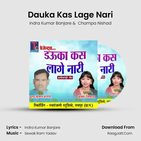 Dauka Kas Lage Nari mp3 song