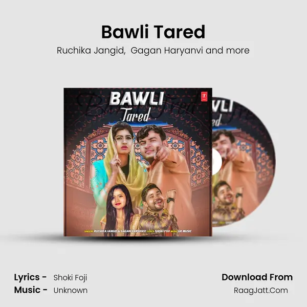 Bawli Tared - Ruchika Jangid