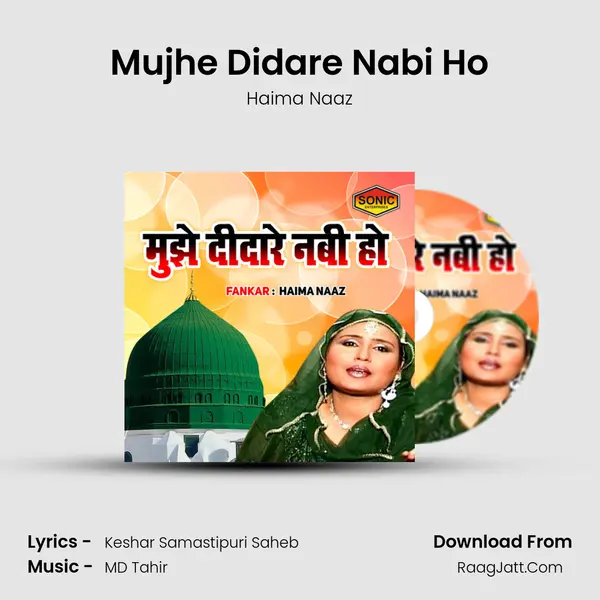 Mujhe Didare Nabi Ho mp3 song